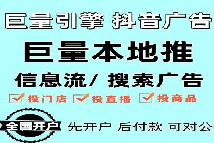 百度竞价代理如何助力企业提升品牌影响力
